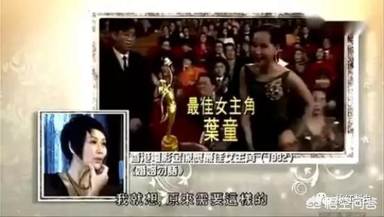 叶童电影:为什么说到香港黄金时期的女星，很少有人提起叶童？