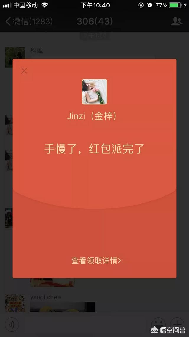 中国是文明古国其四大发明是什么？新四大发明又是什么？