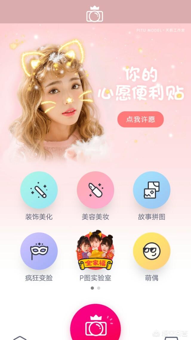 各个相机APP哪个拍人物最好？