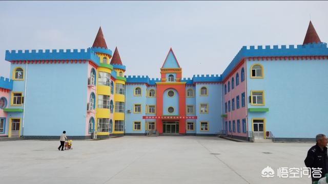 幼儿园私立好还是公立好,公立幼儿园好还是私立幼儿园好？