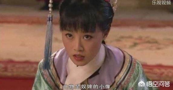 曾甑:浣碧的身世在甄家讳莫如深，她如何得知自己身世谁告诉她的