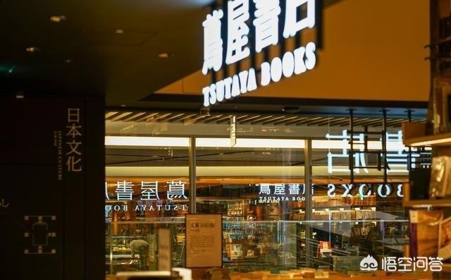 书店创业计划书范文，日本茑屋书店是如何锤炼自身产品力从而创业成功的