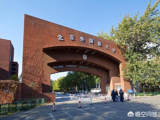 北京语言大学本科招生网，北京语言大学2021年本科招生网