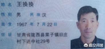 內蒙古26歲失聯女孩謝璐確認死亡，兇手為三輪車主，你怎么看？