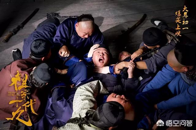 郭德纲最新电视剧:郭德纲的电视剧《相声演义》为什么播出时改名《窦天宝传奇》？