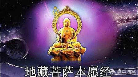 超度经文:人死后，做法事超度死者还有意义吗？
