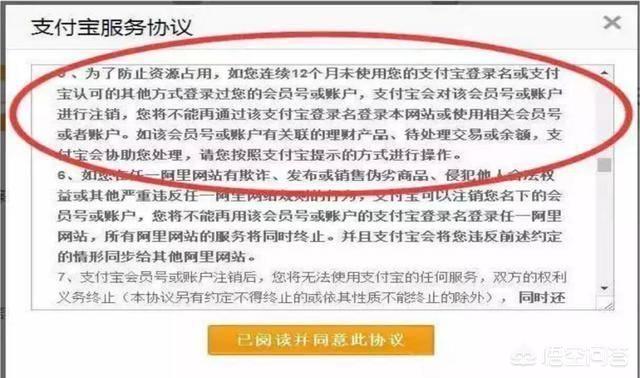 如果人意外离世，支付宝、微信、<a href=https://maguai.com/list/87-0-0.html target=_blank class=infotextkey><a href=https://maguai.com/list/87-0-0.html target=_blank class=infotextkey>银行</a></a>的钱会告知亲人吗