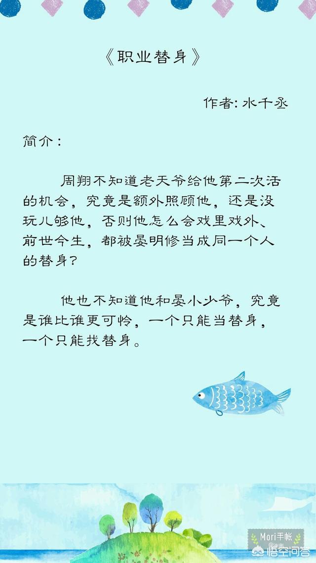 有什么好看的耽美虐文？:受猎群攻 第4张
