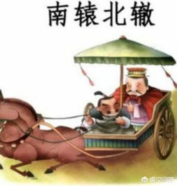 大家记得多少小时候学的特别有哲理的寓言故事？