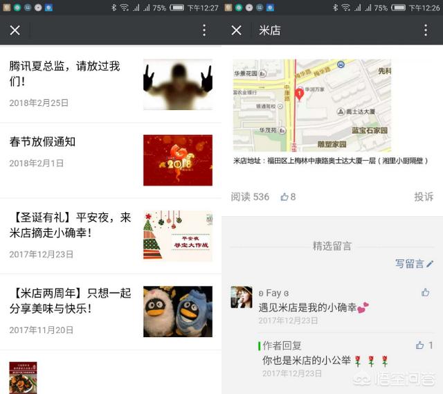 对于昨天发生的,腾讯年薪500万的夏总监事件,怎么看？