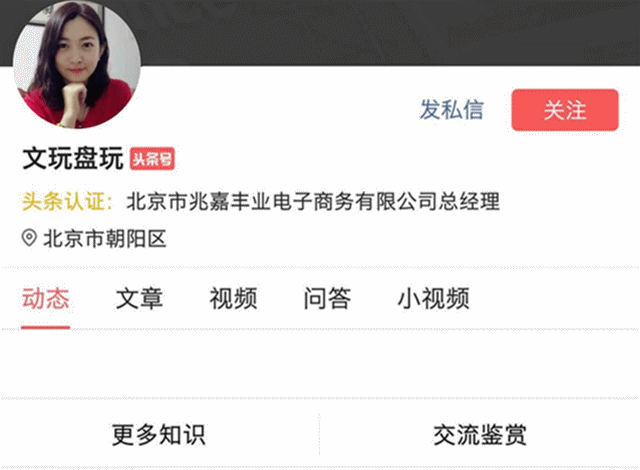 和田玉怎么盘玩出包浆,如何盘出一条完美包浆的金刚？