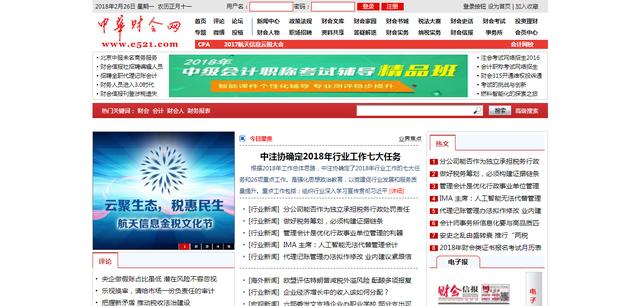 波斯猫论坛首页:你会领养一只流浪猫或流浪狗吗？为什么？