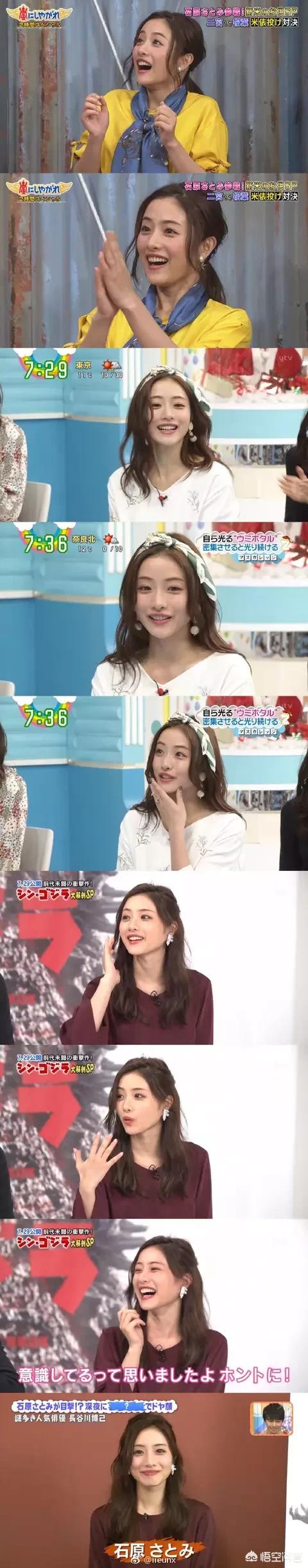 头条问答 为什么石原里美笑起来感觉那么费劲 1个回答