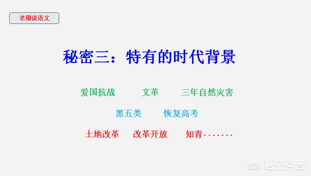 文章年龄:中高考阅读理解，为何命题人都偏爱选择年龄比较大的作者文章？