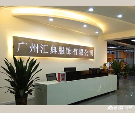 开店做品牌折扣尾货女装在哪里进货？