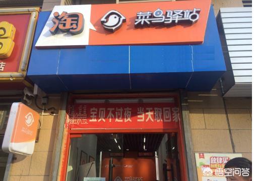 目前快递代收平台都有哪些？