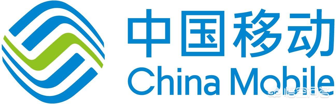移动的CMCC网络都哪去了？
