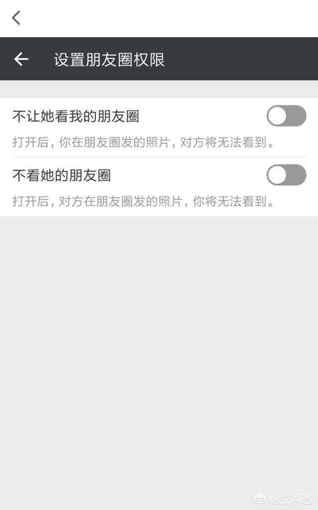 不看朋友的朋友圈对方知道吗:微信中不看对方朋友圈对方知道吗