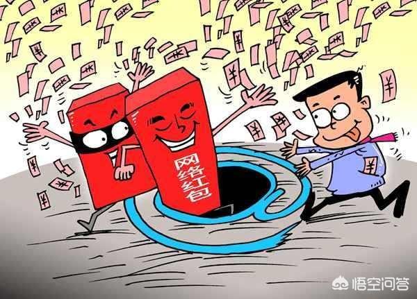 微信红包扫雷群2018:红包群很多骗取押金的，大家怎么看？(同城红包群红包版)