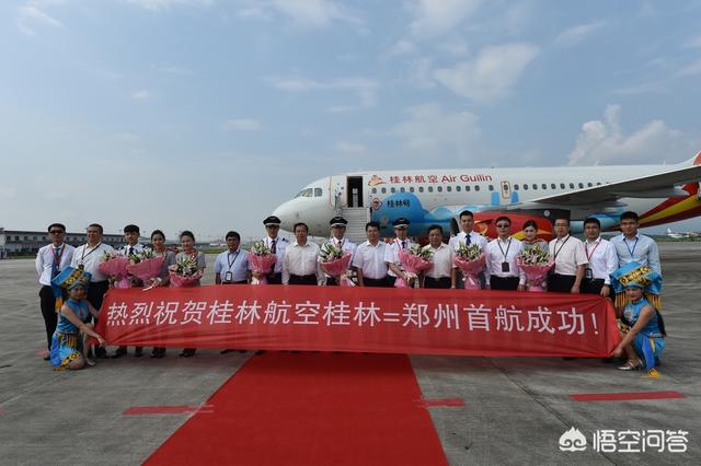 桂林空难:桂林航空回应“乘客进入驾驶舱”：当事机长终身停飞, 你怎么看