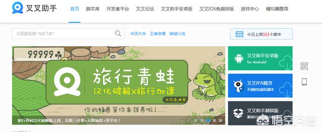 为什么有一些很多人都知道的一些外挂软件还没被停封？