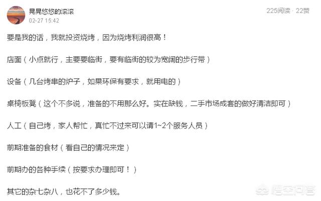 一个人创业适合干什么？