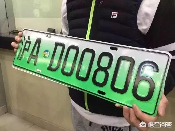 上海哪些新能源车送沪牌，坐标上海，想把沪牌燃油车卖了买一辆新能源车，原来的沪牌怎么办
