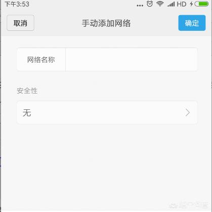 如何彻底杜绝家庭路由器的wifi密码被wifi万能钥匙泄露？