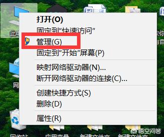 如何查看你的电脑硬件配置？