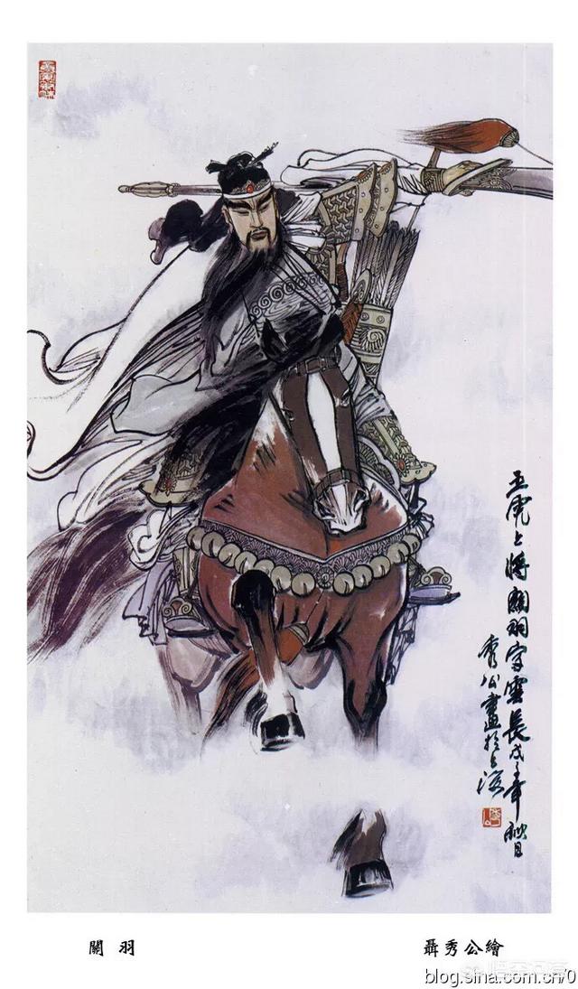 三国演义中谁千里走单骑？