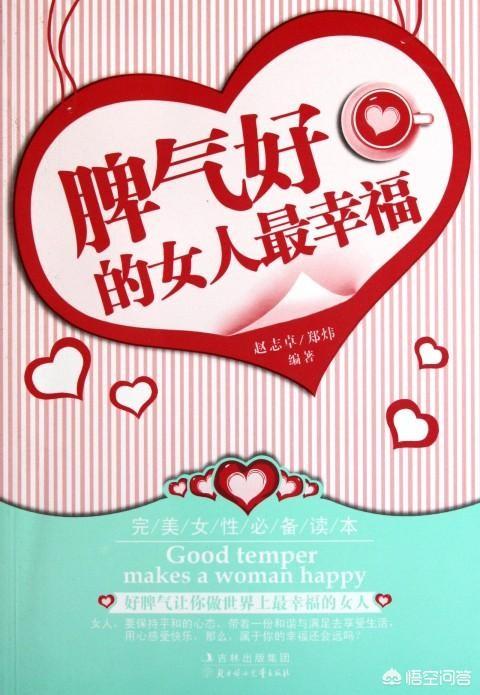 怎么改变一个人的心态:人生大起大落！心态越来越差！该怎么改变自己的心态？