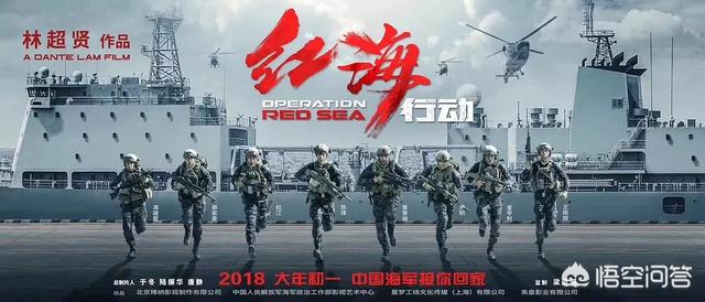 潘星谊怎么死的:《红海行动》到底死了几个人，又是怎么死的