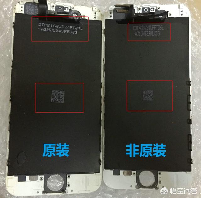 苹果如何识别行货:iPhone如何判断是否为原装屏幕？有哪些方法？