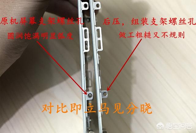苹果如何识别行货:iPhone如何判断是否为原装屏幕？有哪些方法？
