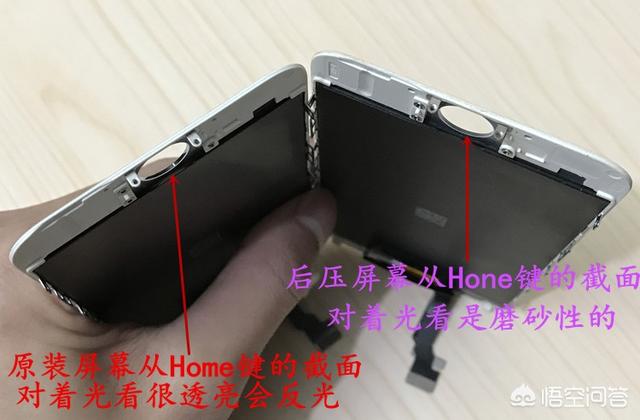 苹果如何识别行货:iPhone如何判断是否为原装屏幕？有哪些方法？
