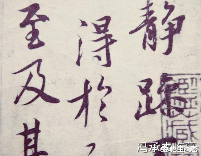 晋王羲之:王羲之是怎样成长为大家公认的书法家的呢？