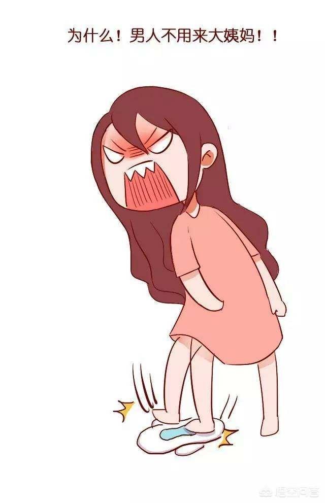来姨妈肚子疼咋办
