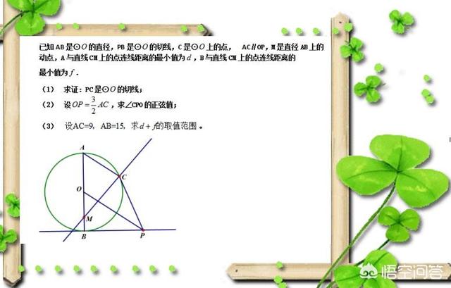 我家孩子初三,期末考试成绩不是很理想,应该怎么办？