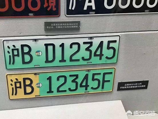 上海新能源车牌照目录，上海有哪些新能源车送牌照？