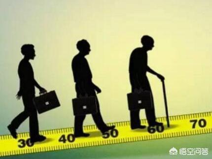 一般情况下，男工人是多少岁退休？