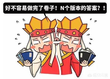 斗战神西行取金-斗战神西行取金幻甲