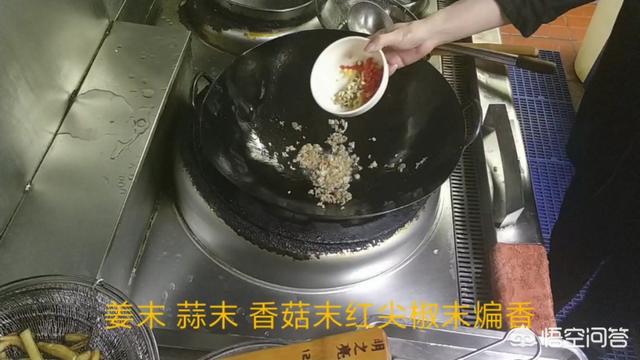 怎样做鱼香茄子(怎样做红烧茄子)