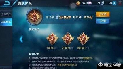 王者荣耀举报V8真的没用吗？