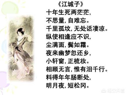 头条问答 - 你读过最让你感动的一首诗是哪首?(6个回答)