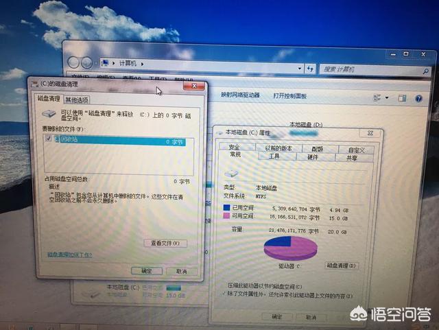 win7系统C盘突然满了,怎么清都会继续满上去,该怎么办？