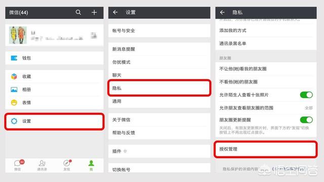微信安全中心官方网站:微信有安全中心的措施吗？