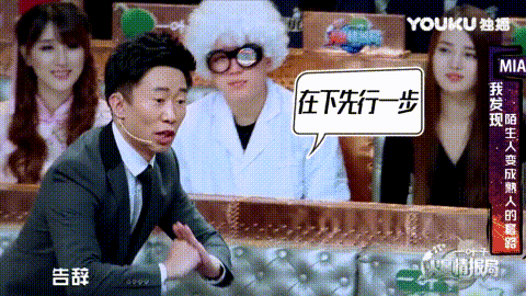 快乐大本营孙坚:内地明星中有哪些具有“综艺感”