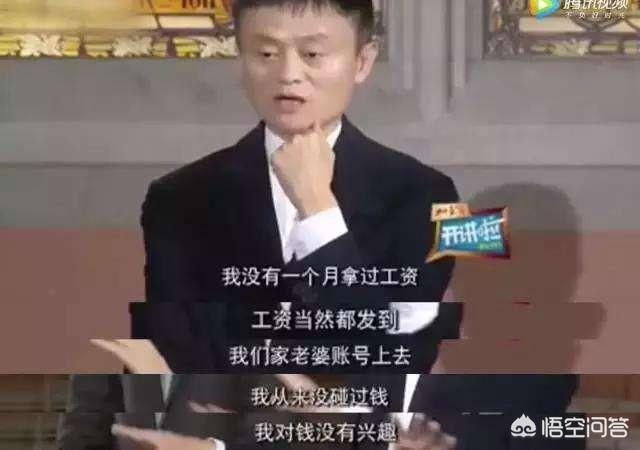 马云的钱,是存在银行还是自家的支付宝或者余额宝里？