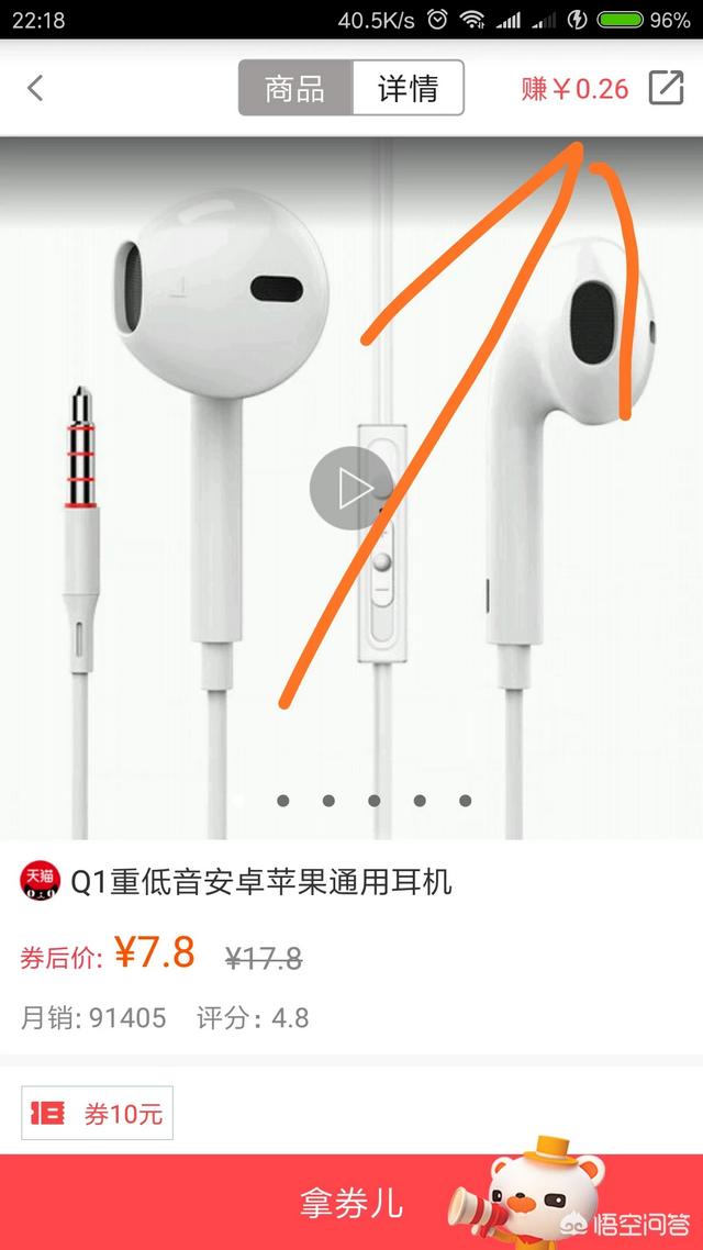 不错的购物省钱软件有哪些？