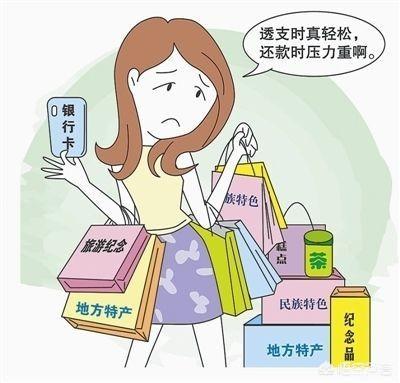 港汇跳楼:深圳妙龄女因套现过多跳楼，你怎么看